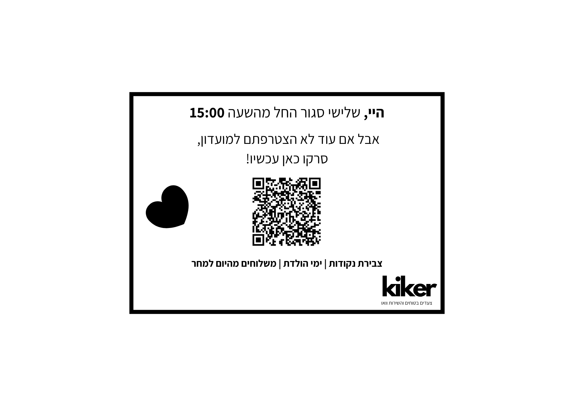 הוסף-כותרת-39