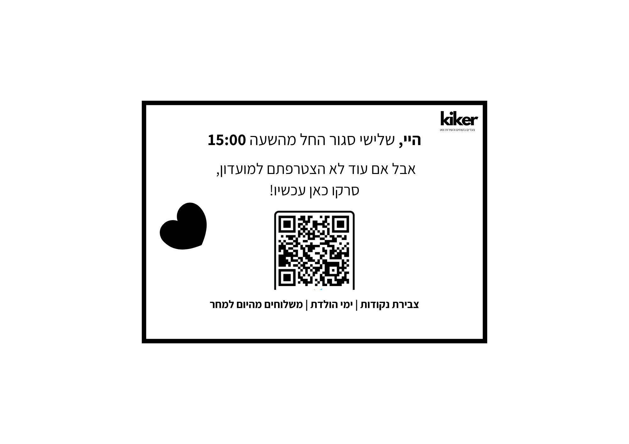 הוסף-כותרת-41